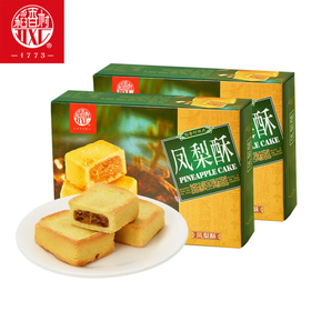 稻香村 凤梨酥 200g